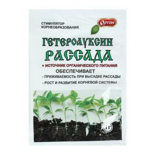 ГЕТЕРОАУКСИН Рассада  1гр/пакет - ООО «Семена Тут»