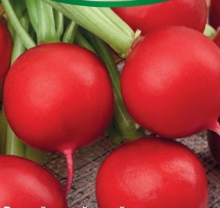 img-0: Редис Чародей - ООО «Семена Тут»