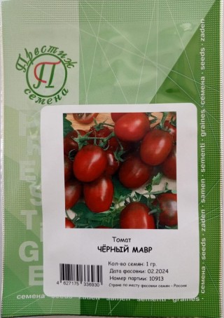 img-1: Томат Черный мавр - ООО «Семена Тут»