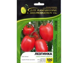 img-1: Томат Лезгинка F1 - ООО «Семена Тут»