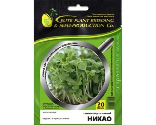img-1: Капуста Пекинская Пак Чой зеленая Нихао МЗ - ООО «Семена Тут»