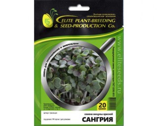 img-2: Капуста японская Мицуна красная Сангрия МЗ - ООО «Семена Тут»