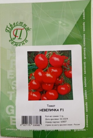 img-1: Томат Невеличка F1 - ООО «Семена Тут»