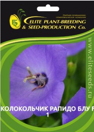 img-1: Колокольчик карпатский Рапидо Блю [1000 драже] - ООО «Семена Тут»