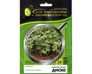 img-1: Репа желтая Диско МЗ - ООО «Семена Тут»