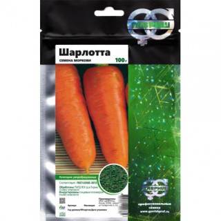 img-1: Морковь Шарлотта - ООО «Семена Тут»